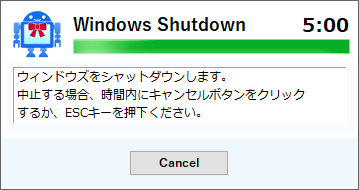 Shutdown Timer